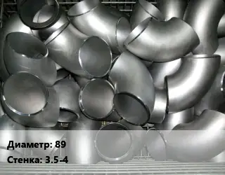 Отвод оцинкованный 89х3.5-4